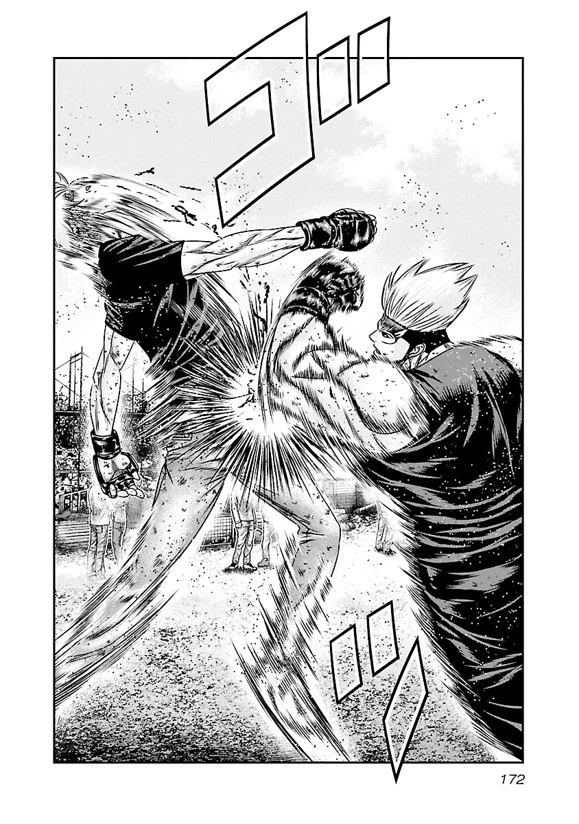 Read Out ES Manga Online