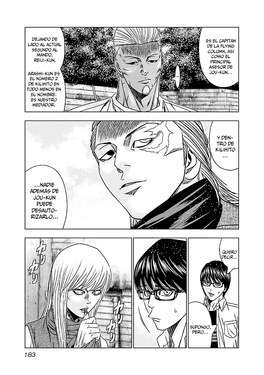 Read Out ES Manga Online