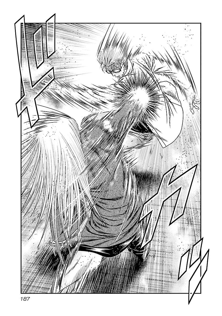 Read Out ES Manga Online