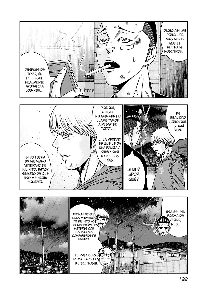 Read Out ES Manga Online