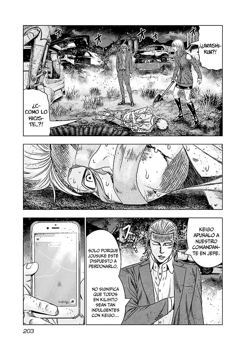 Read Out ES Manga Online