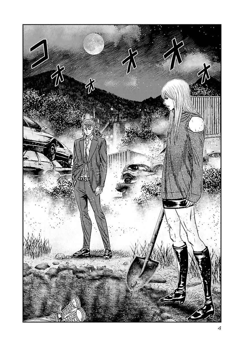 Read Out ES Manga Online