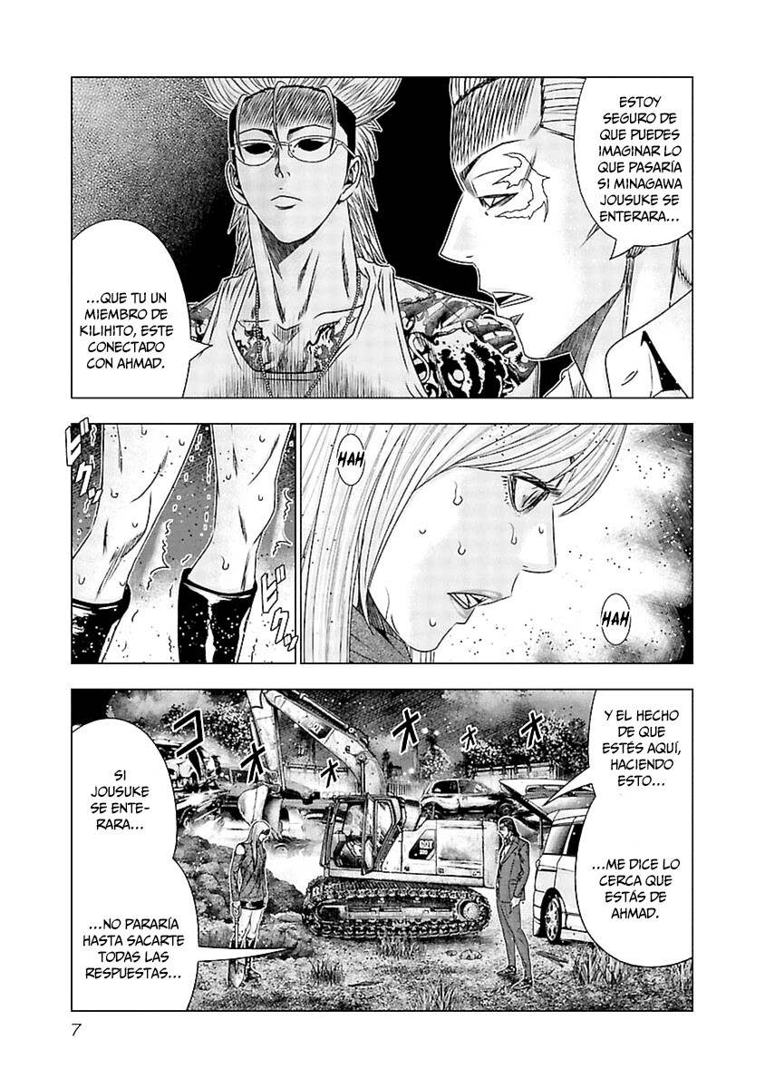 Read Out ES Manga Online