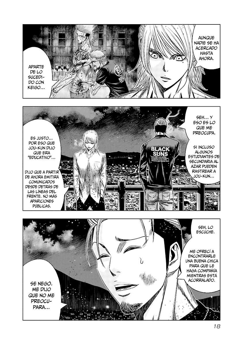 Read Out ES Manga Online