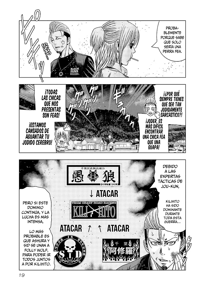 Read Out ES Manga Online