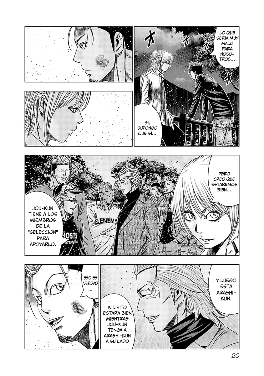 Read Out ES Manga Online