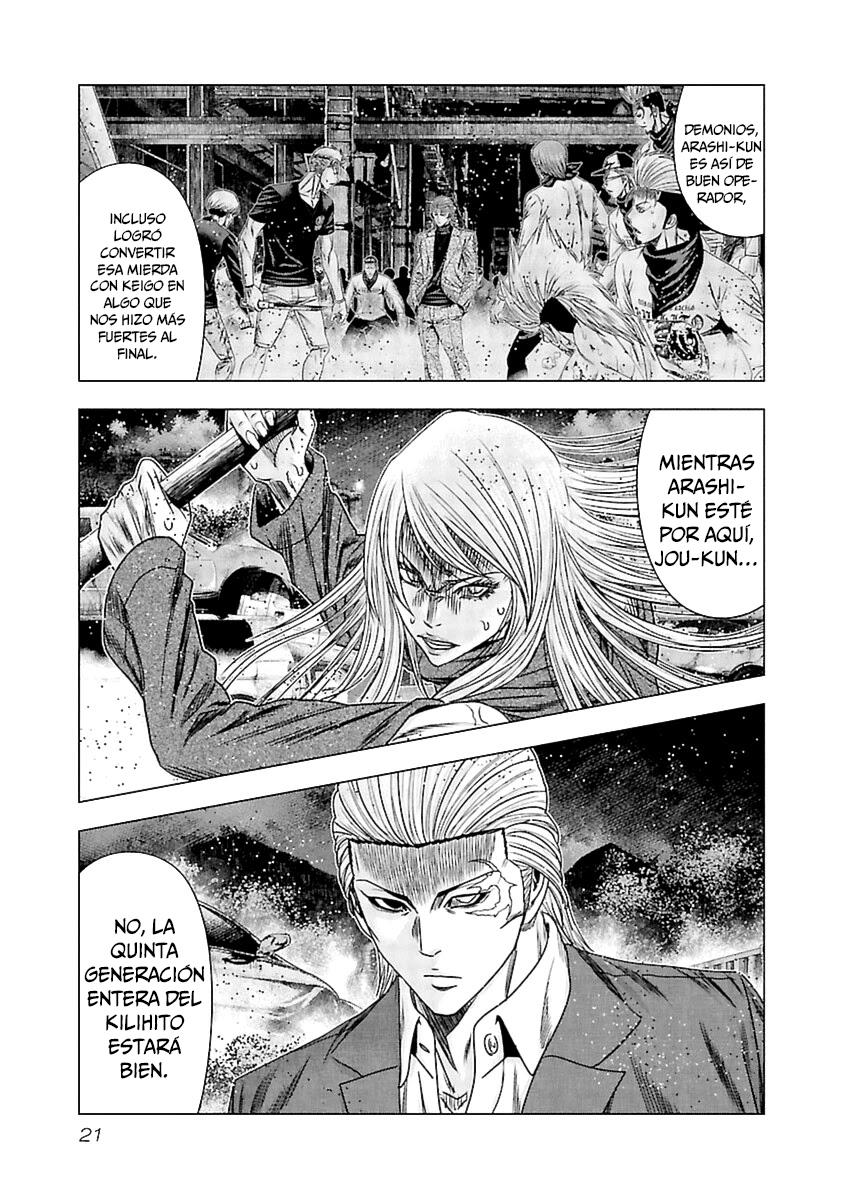 Read Out ES Manga Online