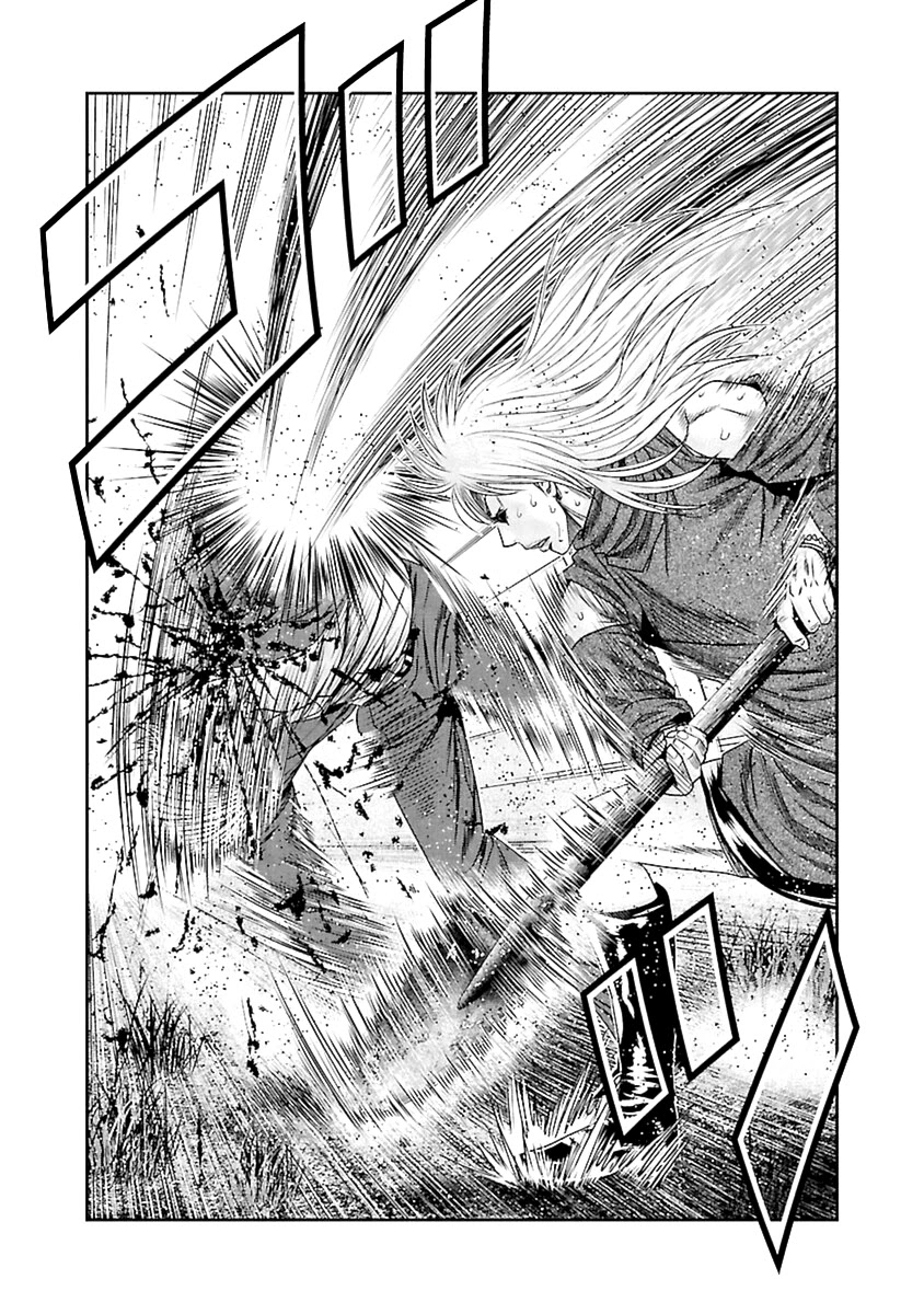 Read Out ES Manga Online