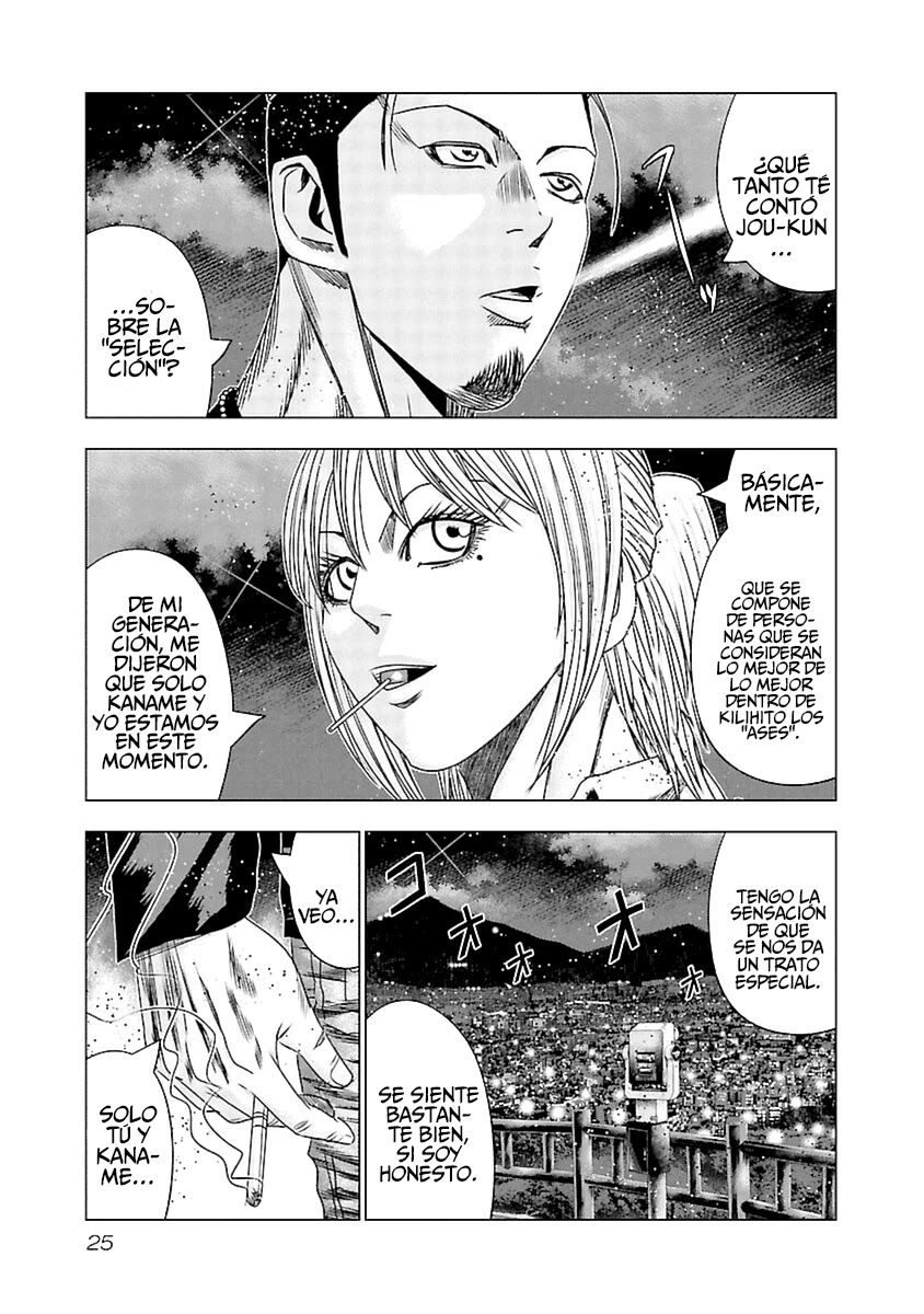 Read Out ES Manga Online