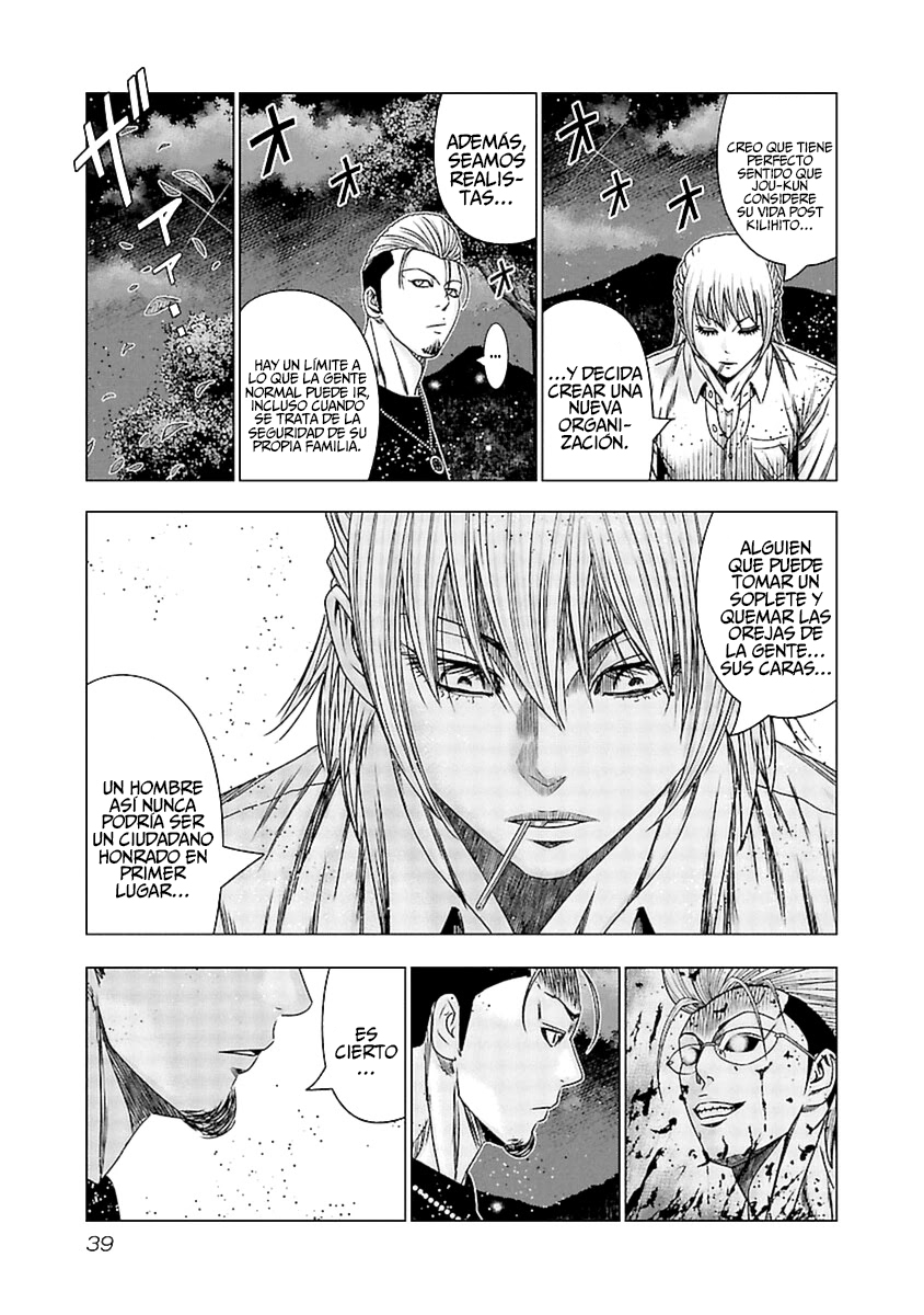 Read Out ES Manga Online