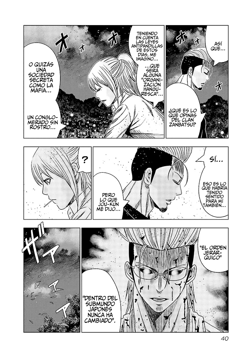 Read Out ES Manga Online