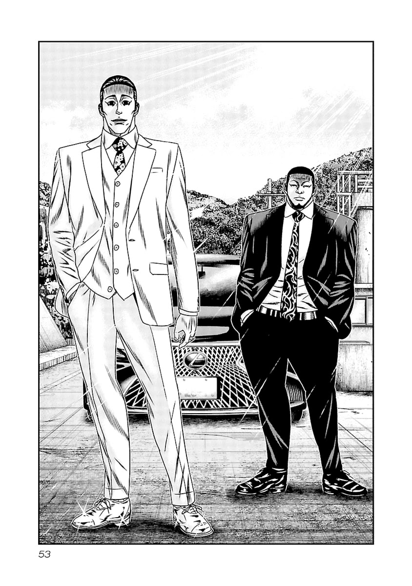 Read Out ES Manga Online