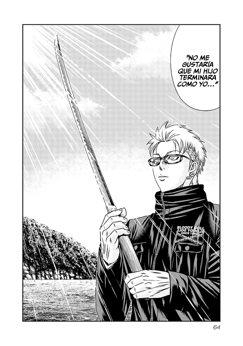 Read Out ES Manga Online