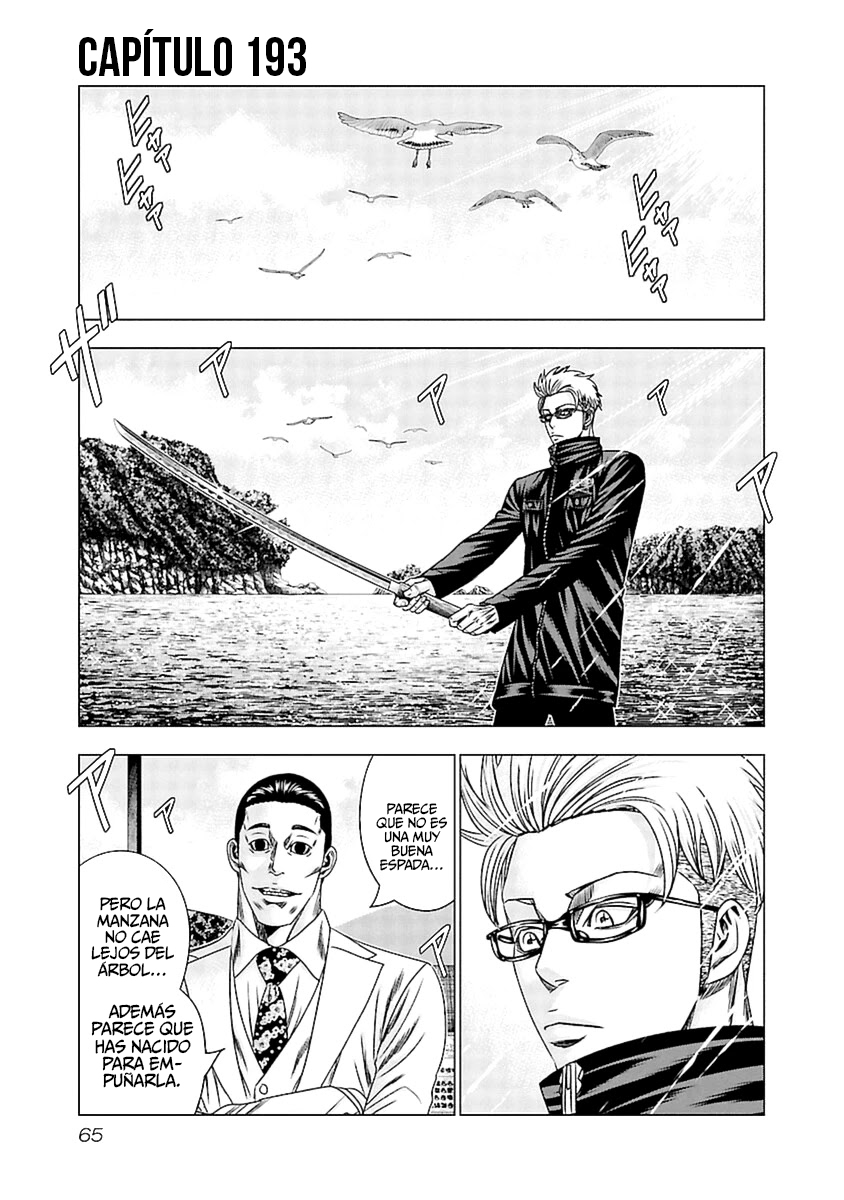 Read Out ES Manga Online