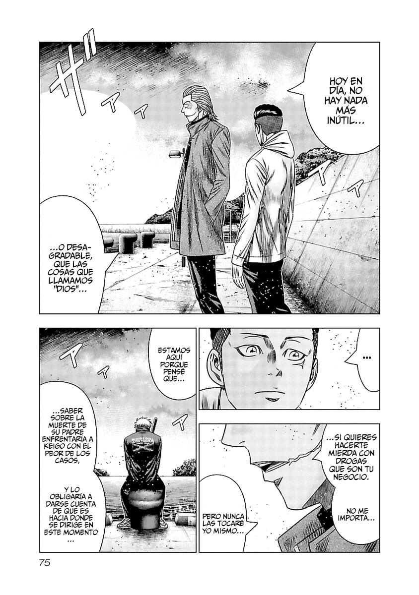 Read Out ES Manga Online