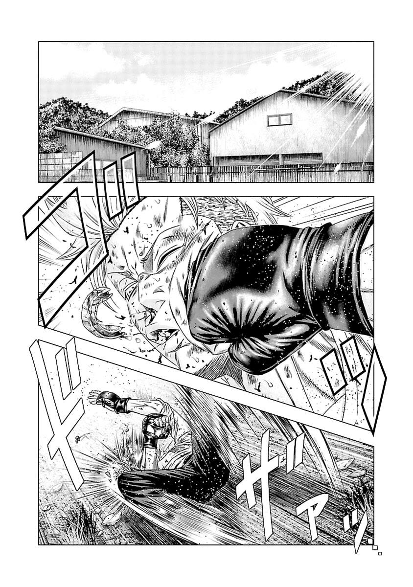 Read Out ES Manga Online