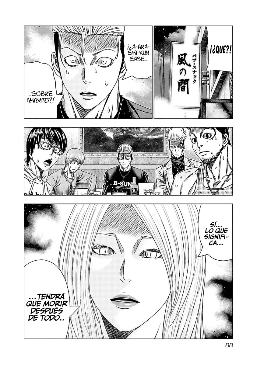 Read Out ES Manga Online