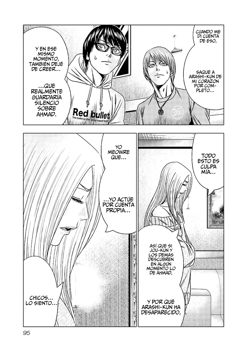 Read Out ES Manga Online