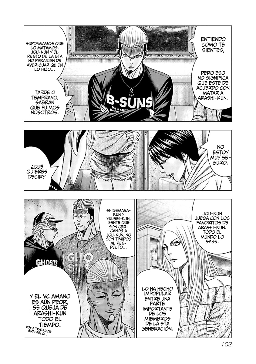 Read Out ES Manga Online