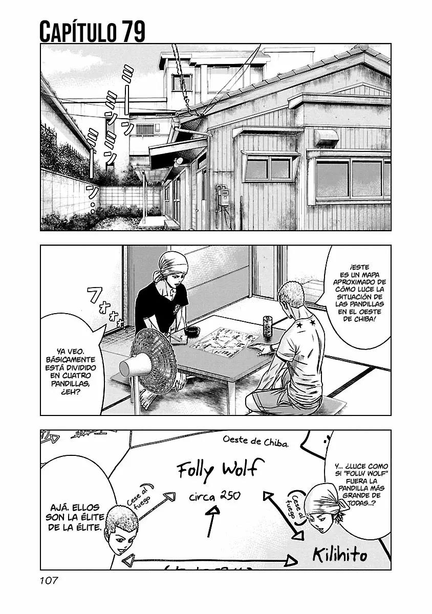 Read Out ES Manga Online