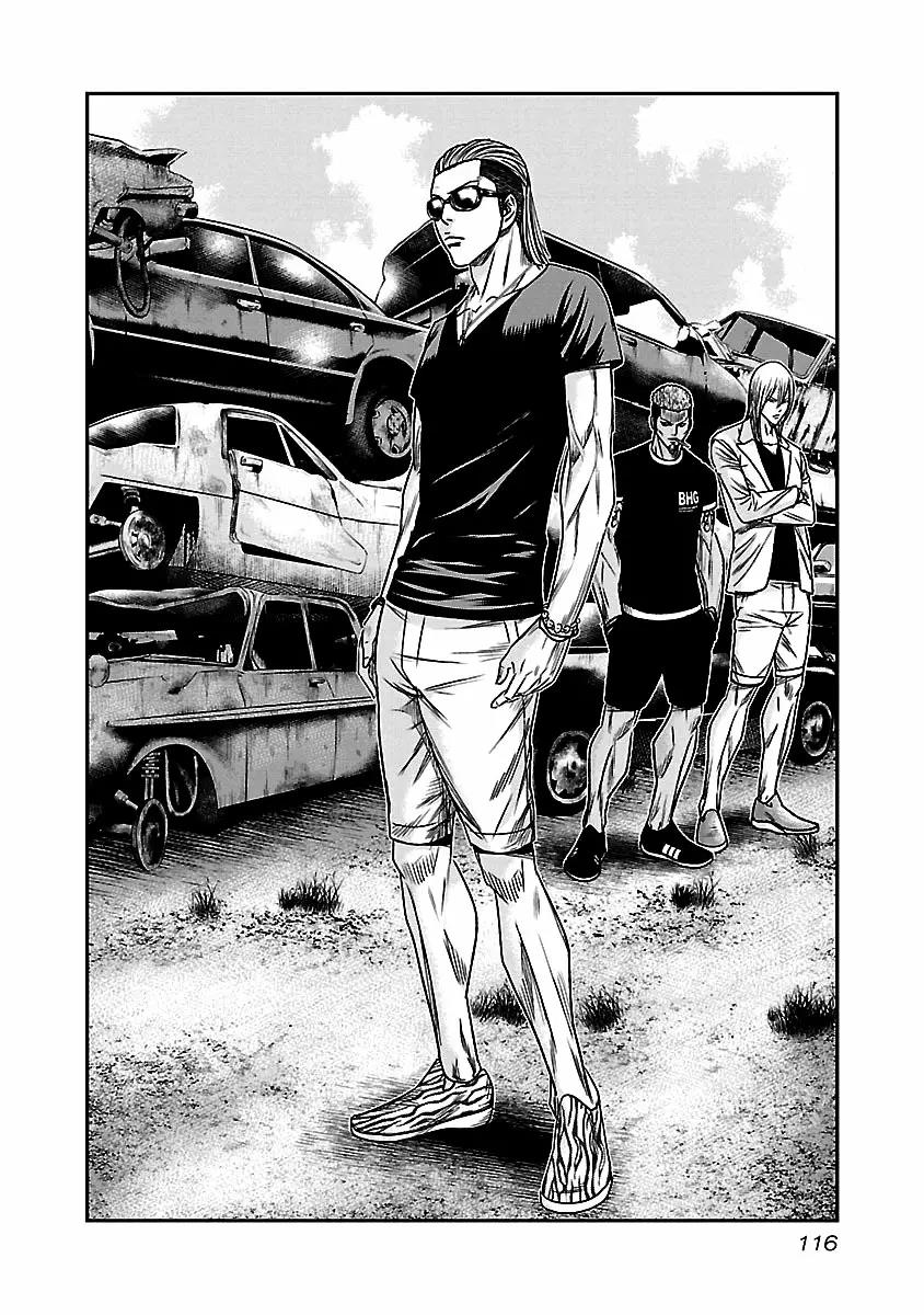 Read Out ES Manga Online