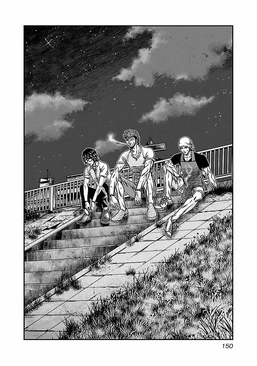 Read Out ES Manga Online