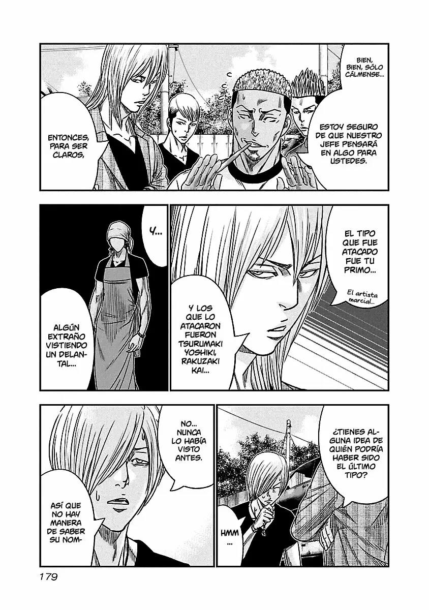 Read Out ES Manga Online