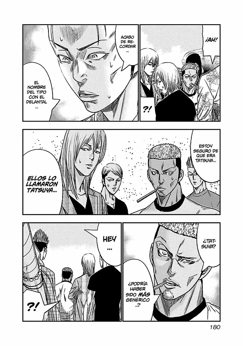 Read Out ES Manga Online