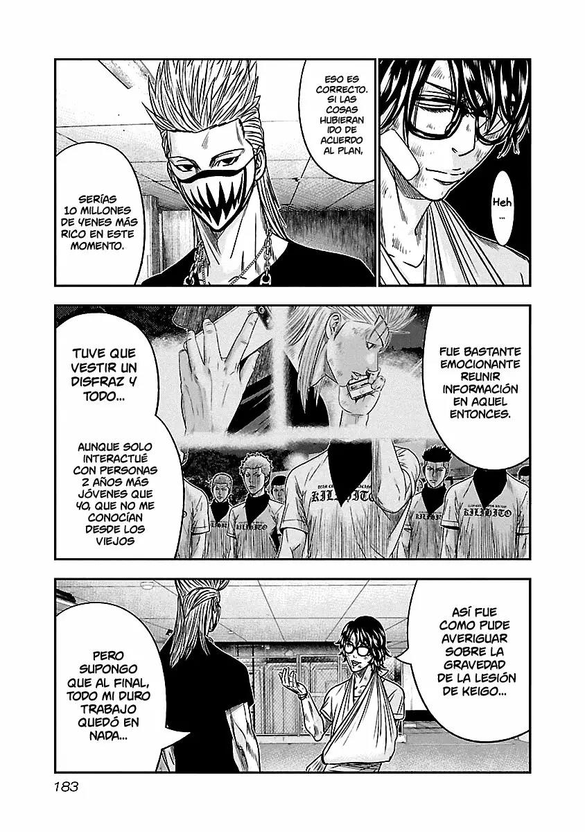 Read Out ES Manga Online