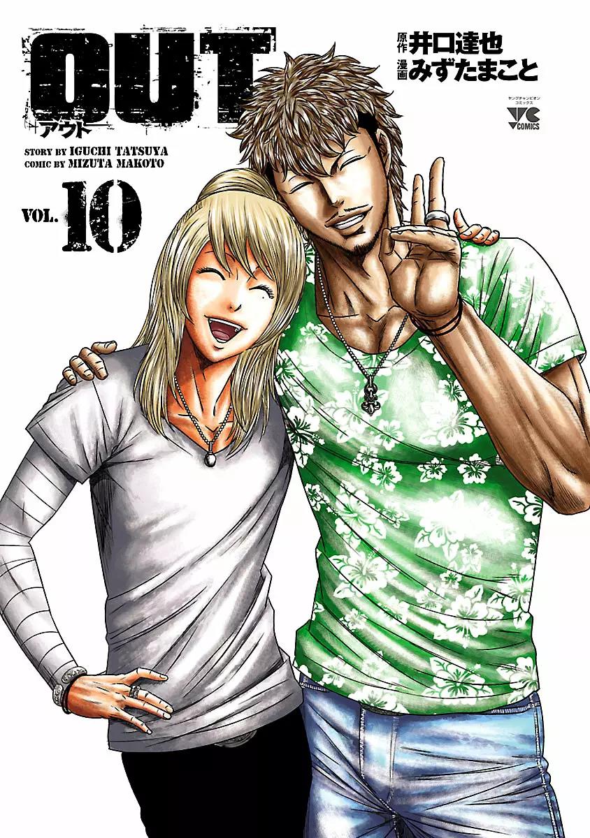 Read Out ES Manga Online