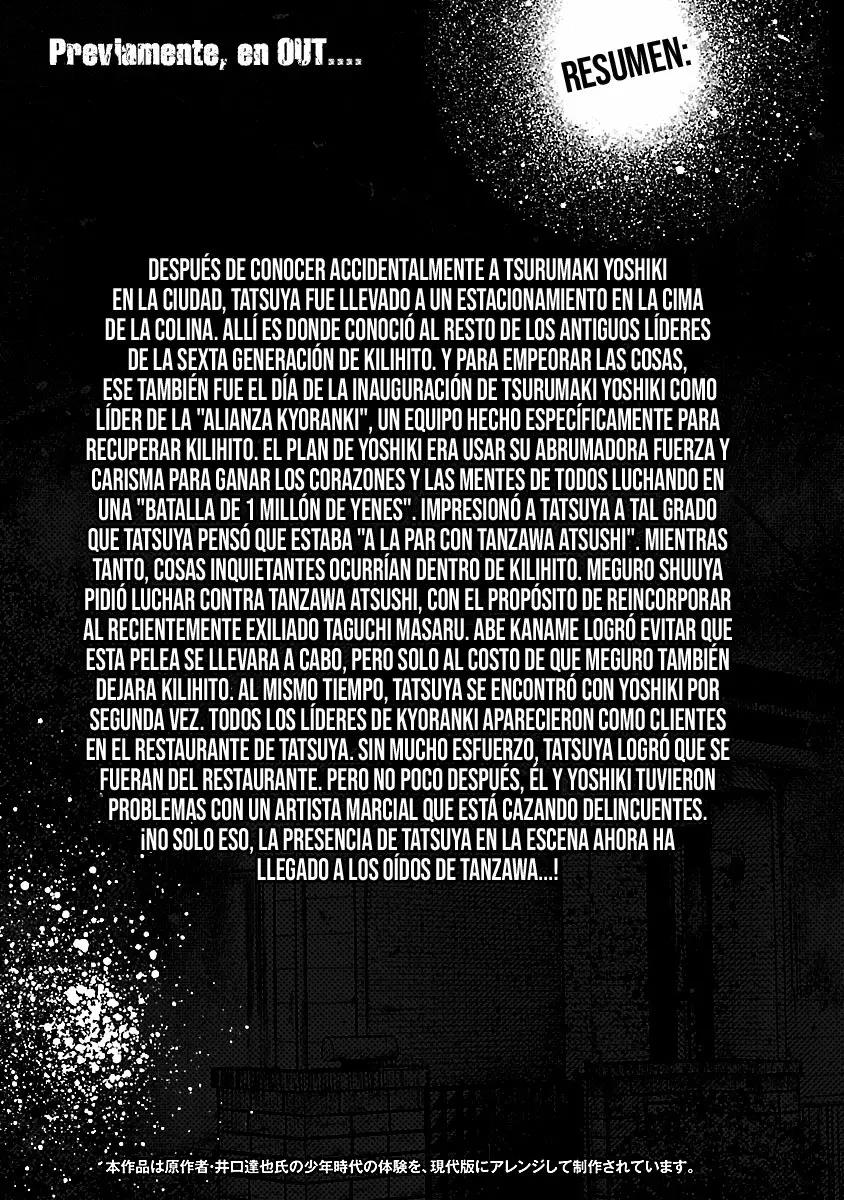 Read Out ES Manga Online