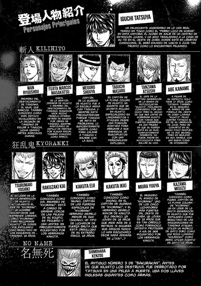 Read Out ES Manga Online