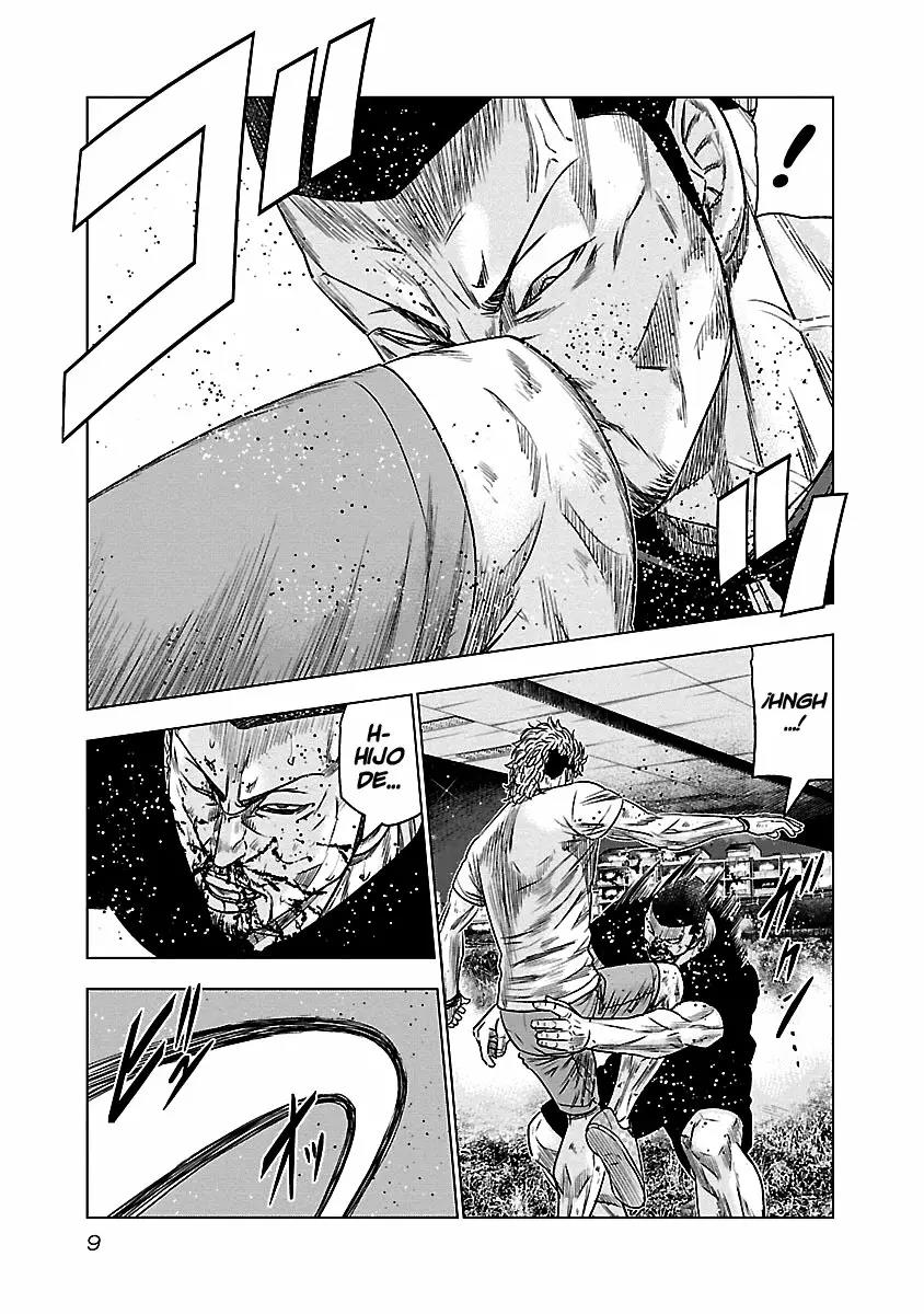 Read Out ES Manga Online