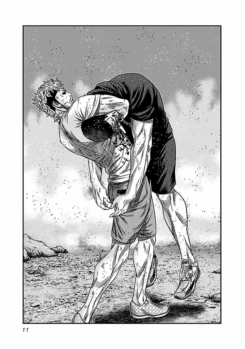 Read Out ES Manga Online