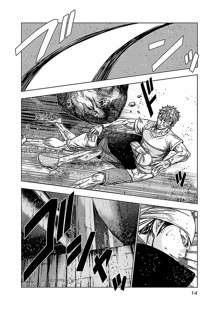 Read Out ES Manga Online