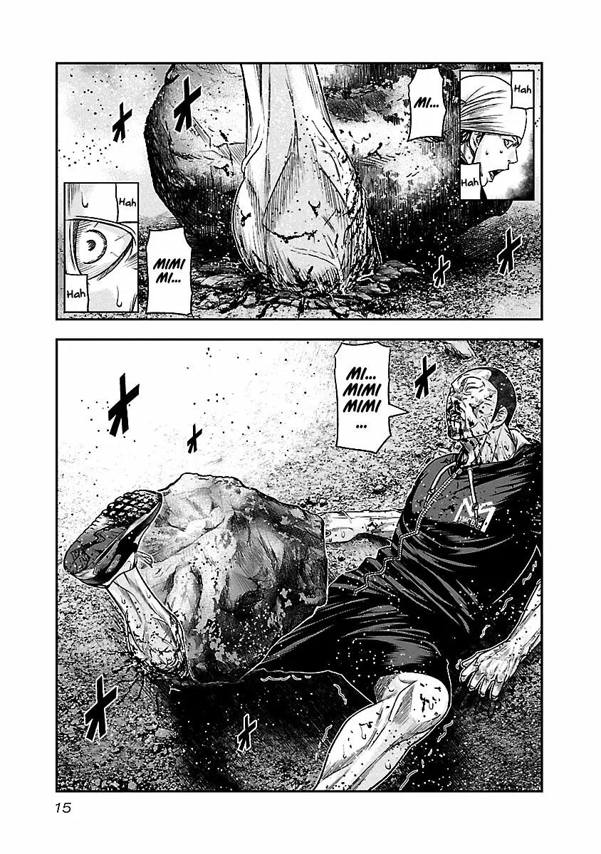 Read Out ES Manga Online