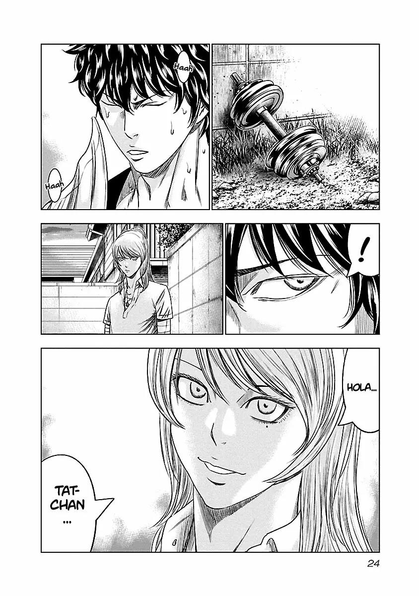 Read Out ES Manga Online