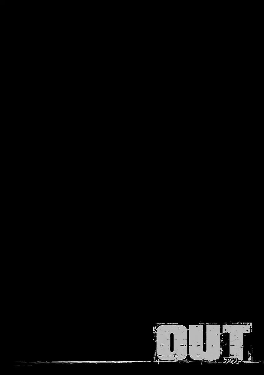 Read Out ES Manga Online