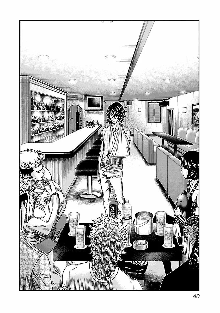 Read Out ES Manga Online