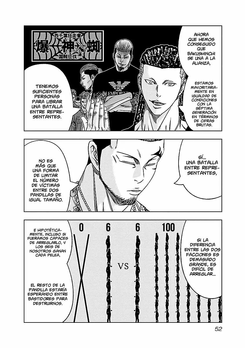 Read Out ES Manga Online