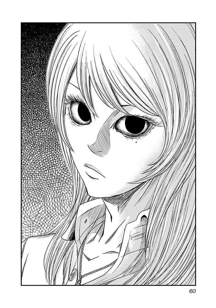 Read Out ES Manga Online