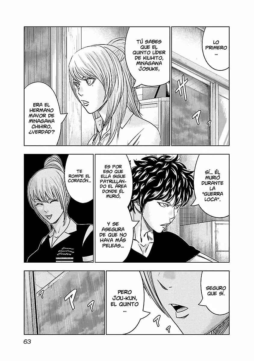 Read Out ES Manga Online