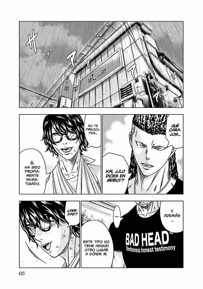 Read Out ES Manga Online