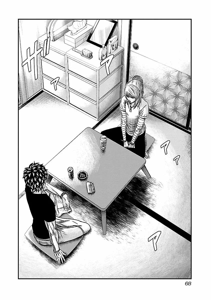 Read Out ES Manga Online