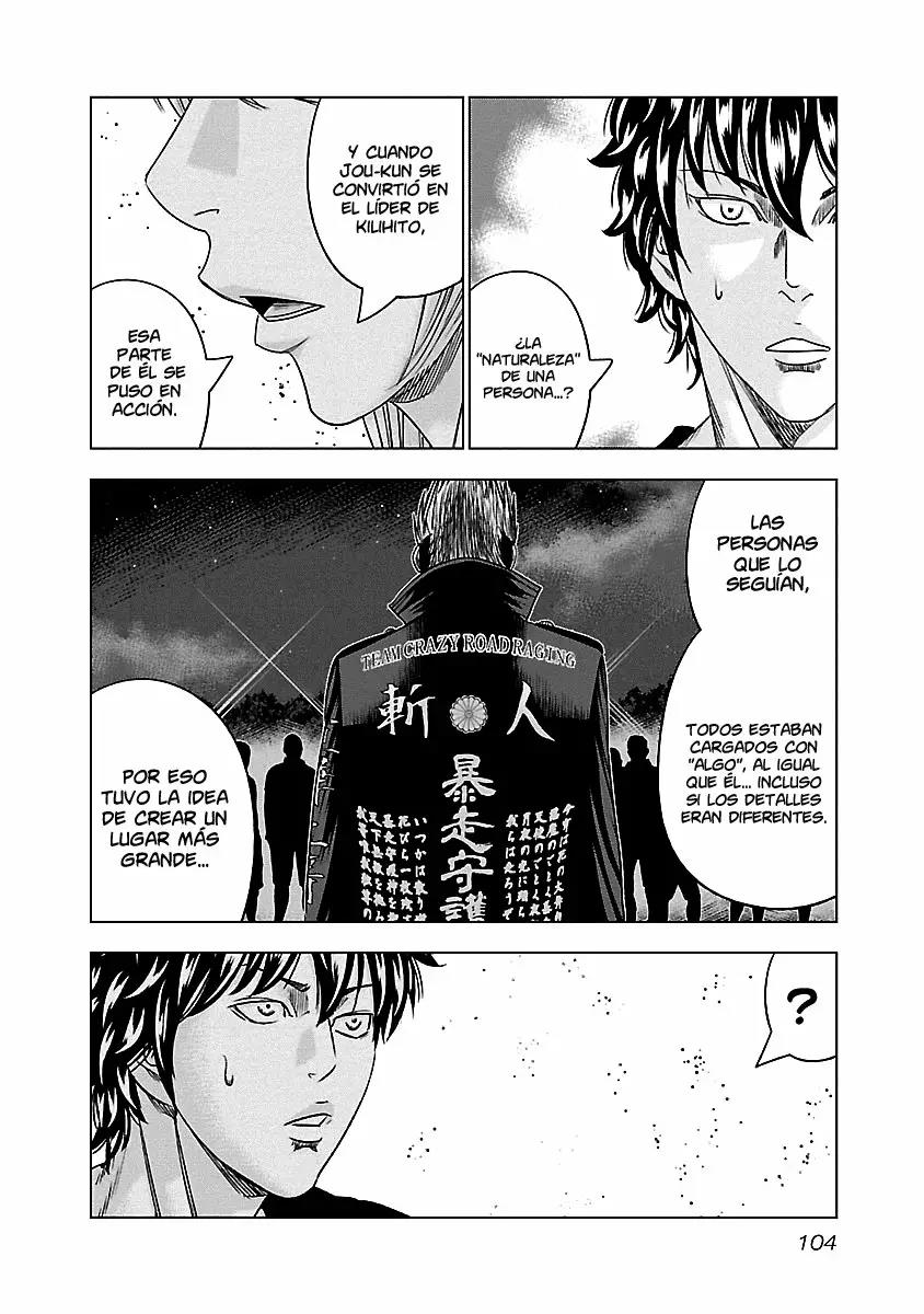 Read Out ES Manga Online