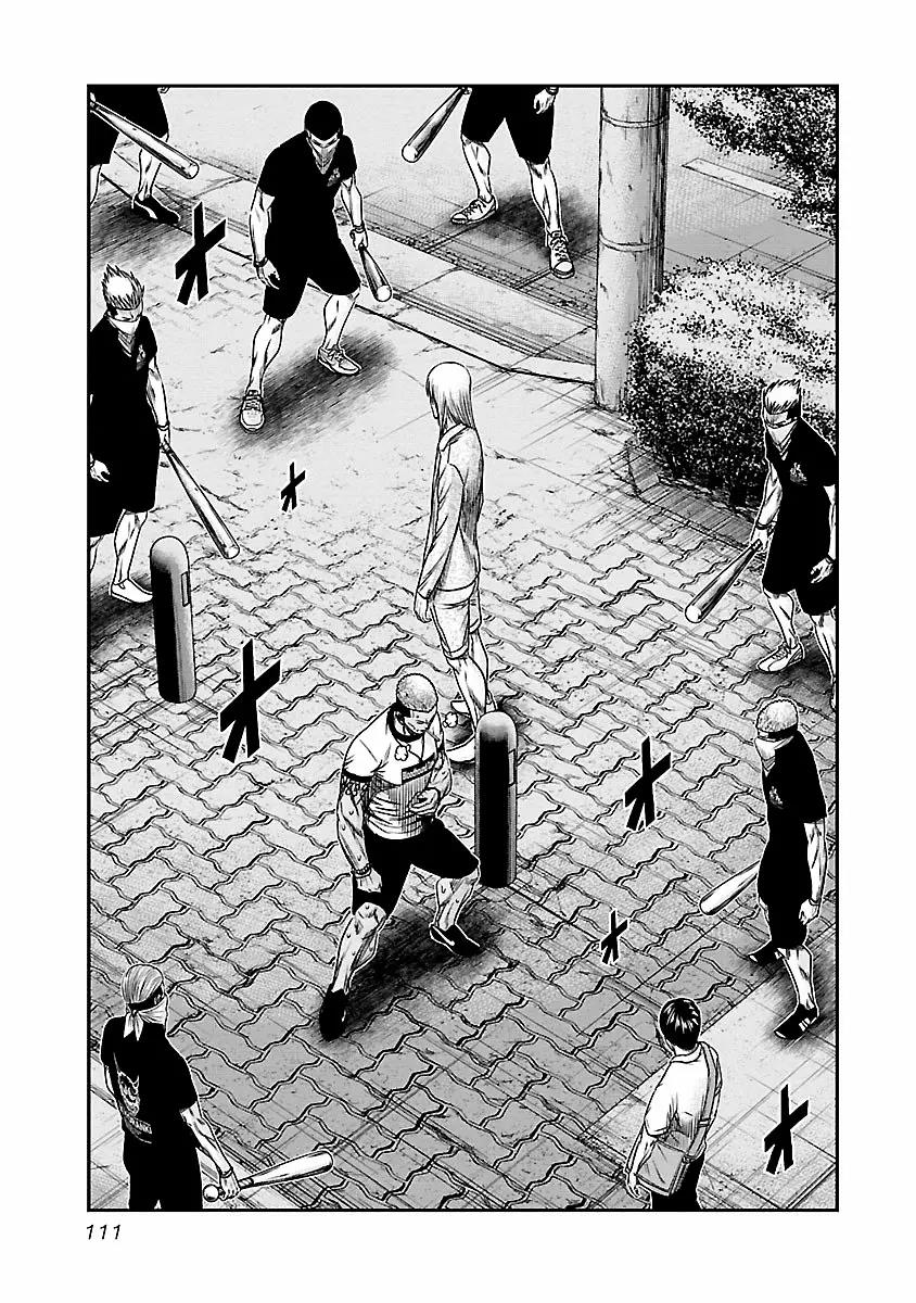 Read Out ES Manga Online