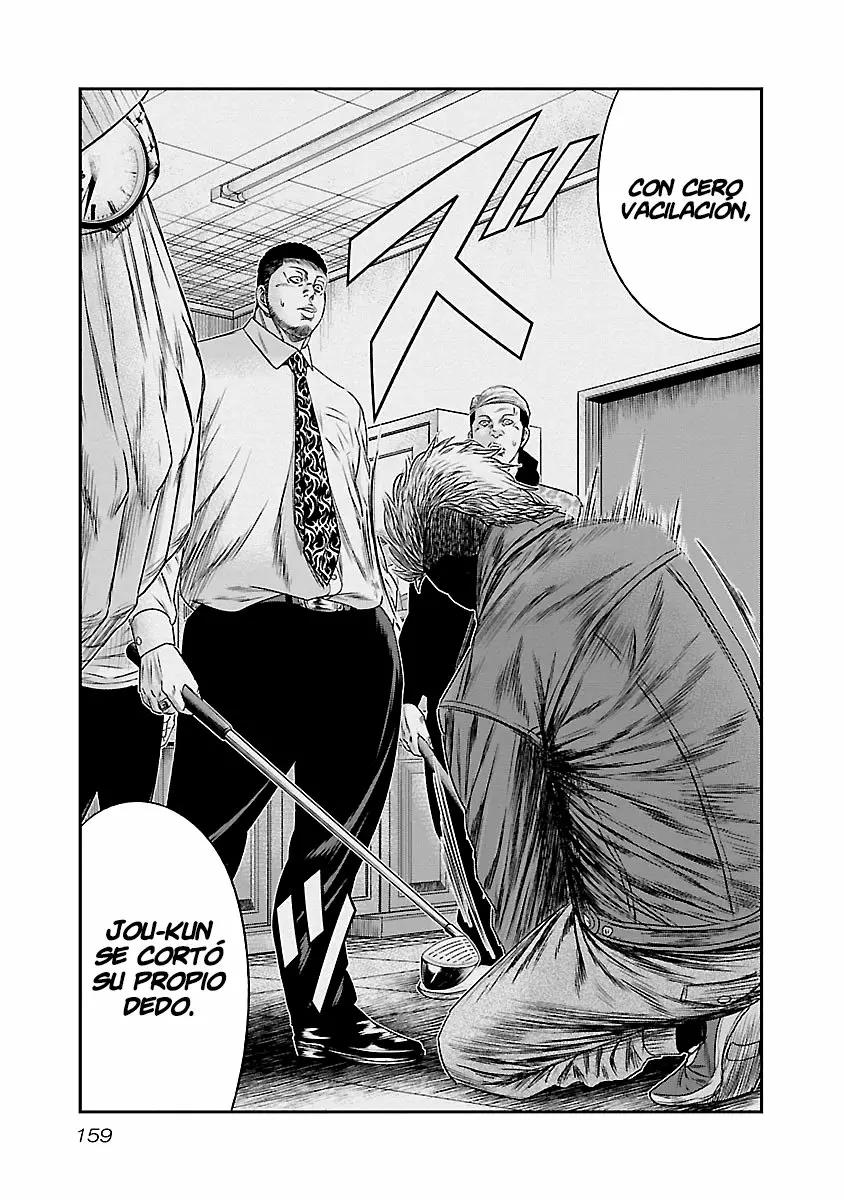 Read Out ES Manga Online