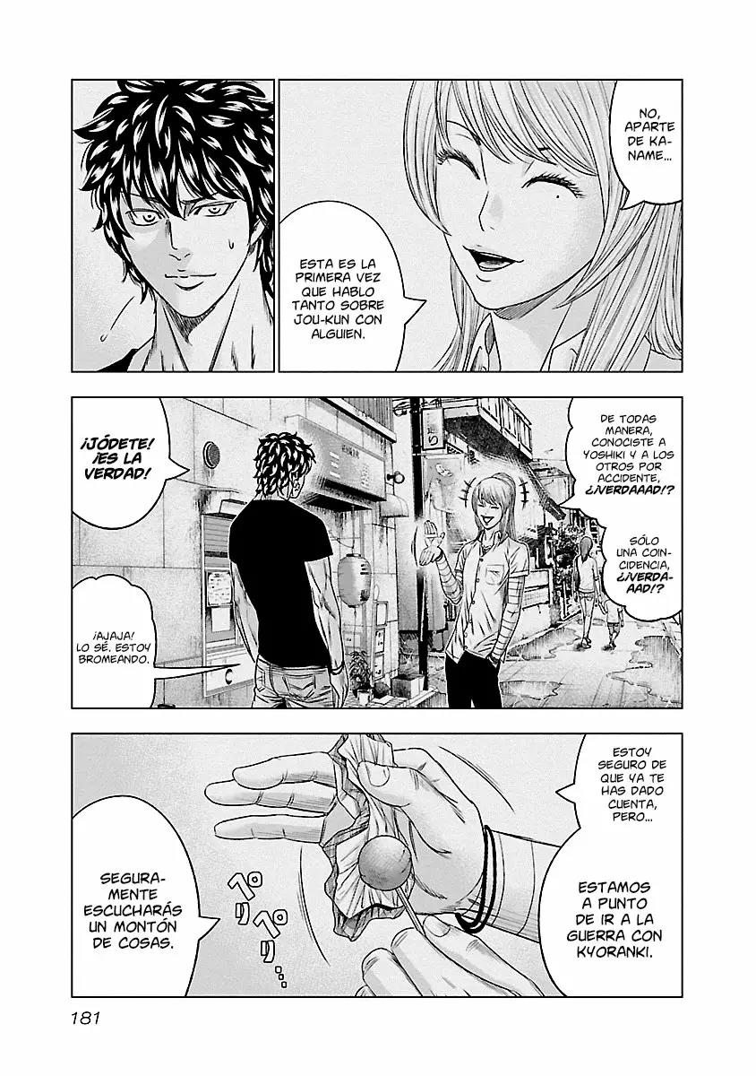 Read Out ES Manga Online