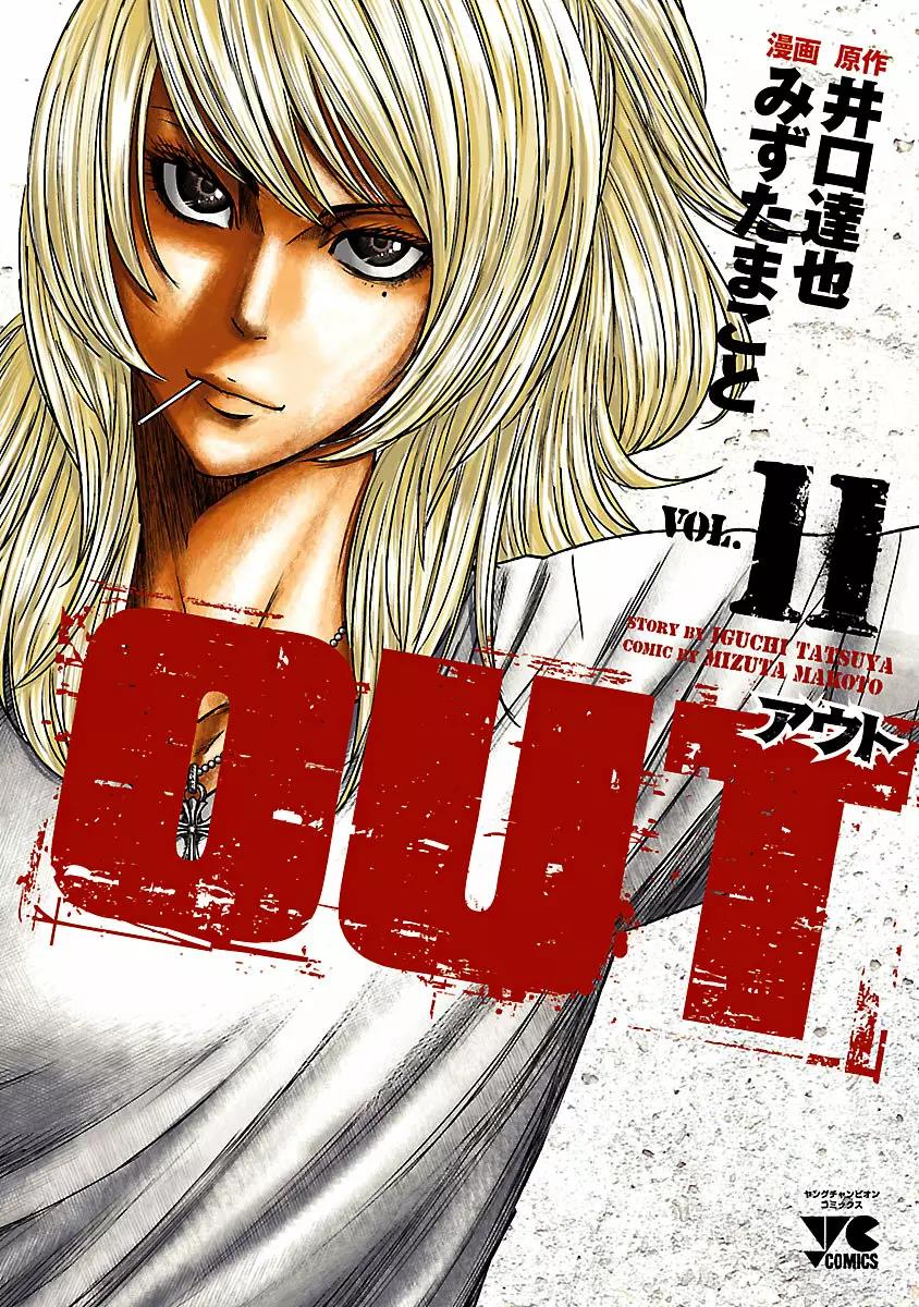 Read Out ES Manga Online