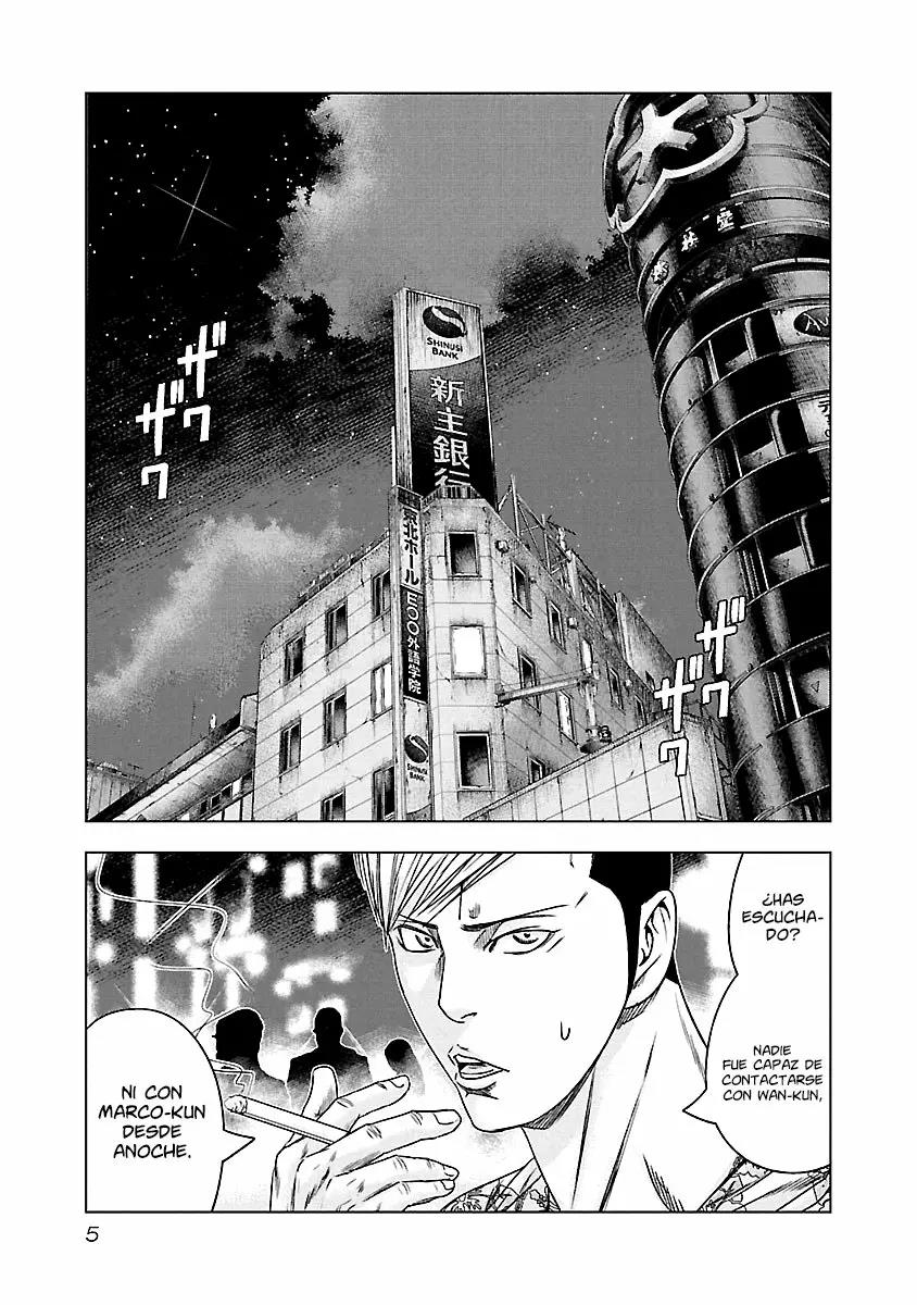 Read Out ES Manga Online